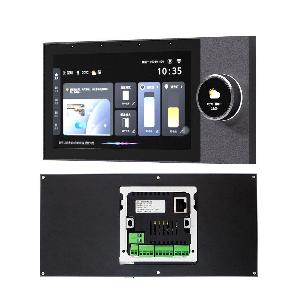 Anjielo 7-inch high-definition screen with a rotary knob for control, supporting mobile phone connection to the host with a 32GB storage card for home music background playback.