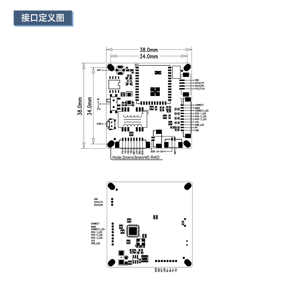Anjielo WiFi HaLow 2W power amplifier graph data integrated module Plug and play UAV robot graph transmission module