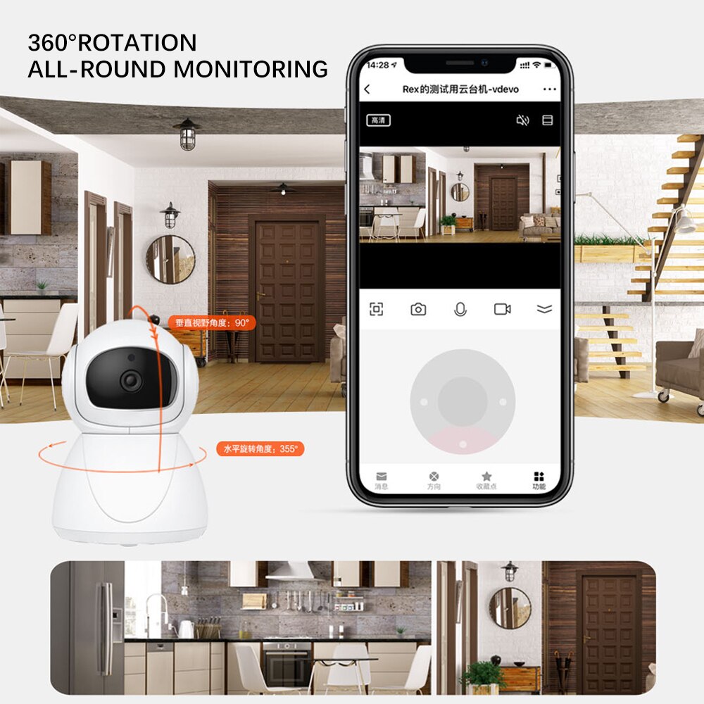 Anjielo Tuya 3MP 360 degree panoramic monitor two-way intercom mobile phone remote control WIFI wireless camera